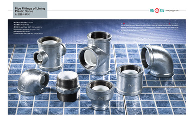 【贛瑪襯塑管件 襯塑異徑彎頭 真正廠家生產直銷品牌值得信賴】價格,廠家,圖片,彎頭,江西贛瑪實業-