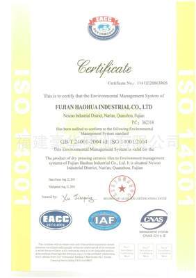 耐磨木紋系列瓷磚 福建豪華實業出口優質國際品質