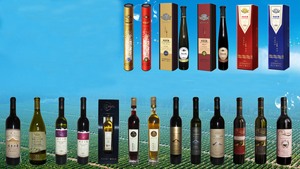 祁連葡萄酒業 絲路明珠，佳釀天成