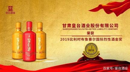 皇臺酒業入駐涼州區農產品云端集散中心智慧產業園，開啟隴酒產業數字化新篇章